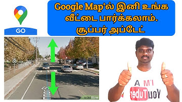 Google Map|புதிய வசதி கொண்ட Google map|Street View in Google map in தமிழ்|Easytowintheworld|2022