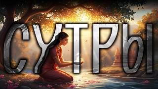 СЛУШАЙ И ЗАСЫПАЙ🌜СУТРЫ ПАТАНДЖАЛИ: ТИШИНА ПОД УМОМ