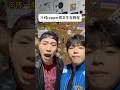 【vlog】高考前在深圳演出后台我遇到了几个说唱歌手...
