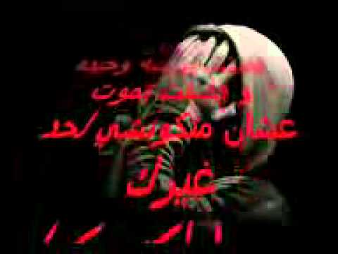 لسه شايلك جوا قلبي راب حزين 