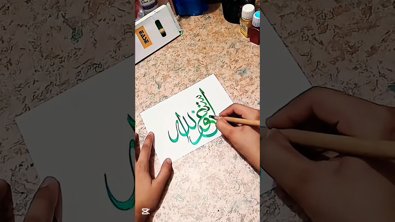 How to Draw "Astagfirullah" in Arabic 🌿 Islamic Art Tutorial 