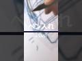 原稿ペン入れASMR #平野と鍵浦