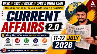 Odisha Current Affairs 2026 | 11-12 july Current Affairs in Odia | Current Affairs by Bibhuti Sir