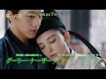 中国ドラマ「風起花抄~宮廷に咲く琉璃色の恋~」│BS12
