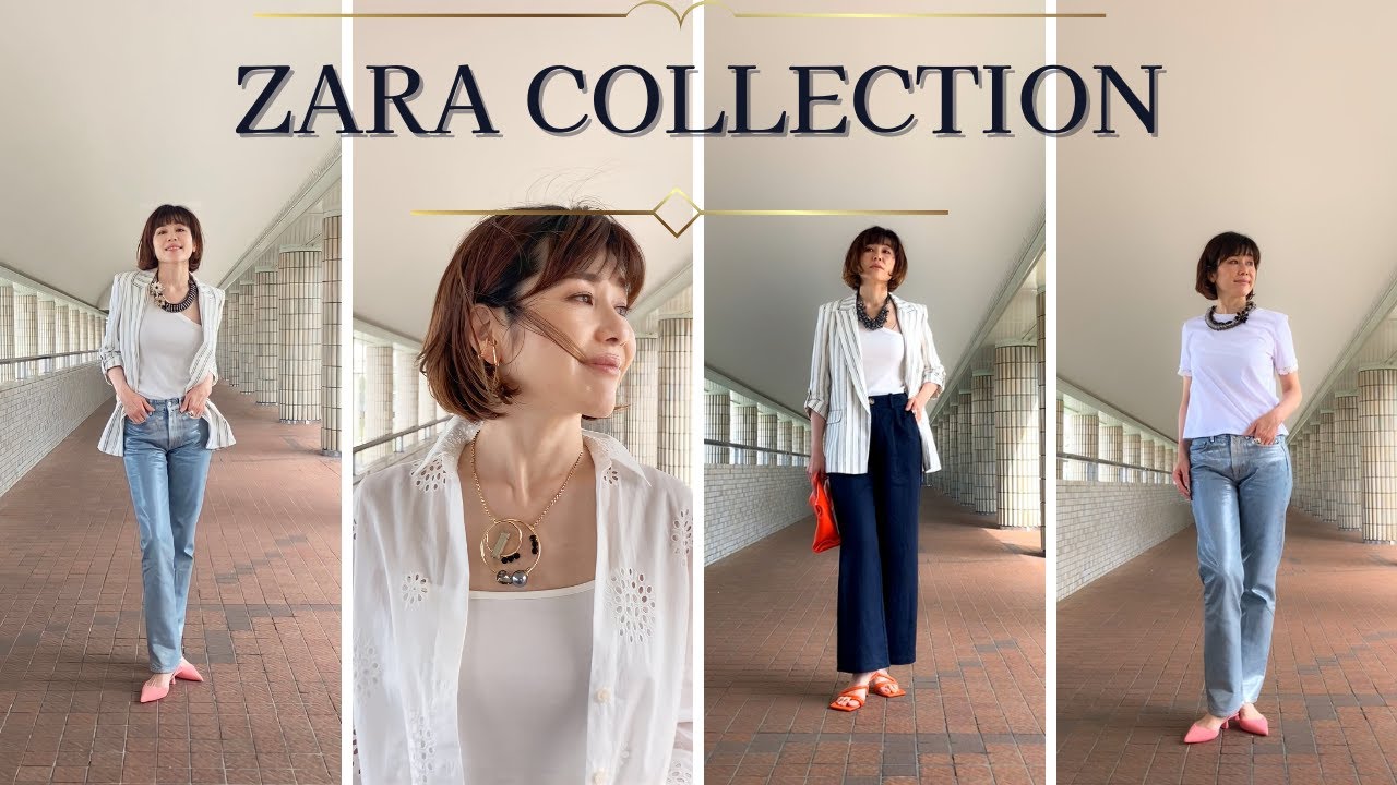 ZARA新作】大人女性にオススメの最新・春夏ZARAコレクション5選