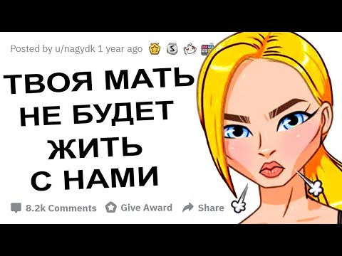 ДЕВУШКИ ОБ ОШИБКАХ ПАРНЕЙ В ОТНОШЕНИЯХ