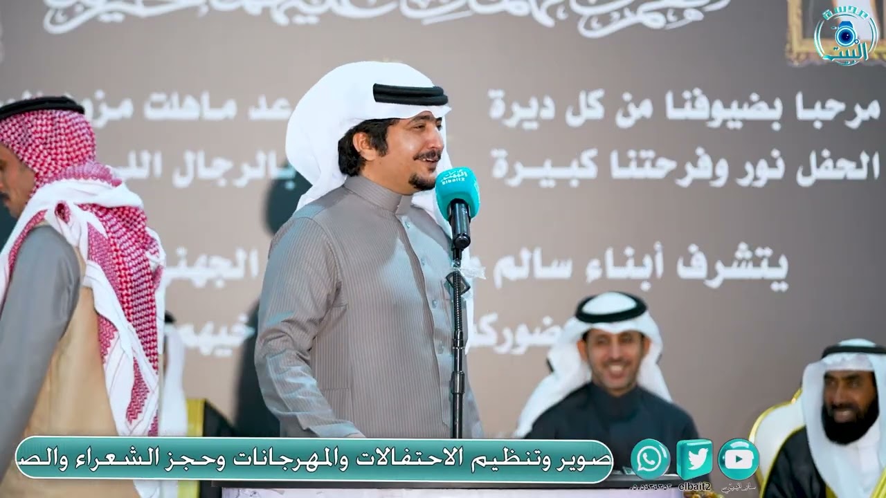 بجاد السناني و معتق العياضي 5 / 6 / 1447 هــ المدينة المنورة