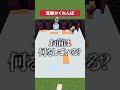 【マイクラ】隠れてるミリプロメンバーを探せ!!【#ミリプロ】