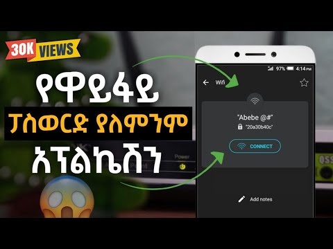 ቪዲዮ: የናሙና ሁነታን እንዴት ማግኘት ይቻላል?