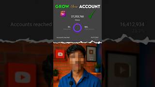 First Reel Viral Trick 2025 | Instagram New Account Grow Kaise Kare?