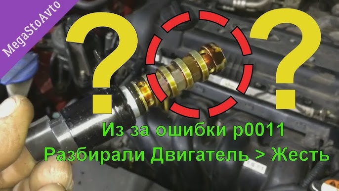 Sw 014 ошибка
