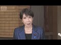 高市総理　ガソリン価格約170円に抑制へ　16日にも日本単独で石油国家備蓄放出へ(2026年3月11日)