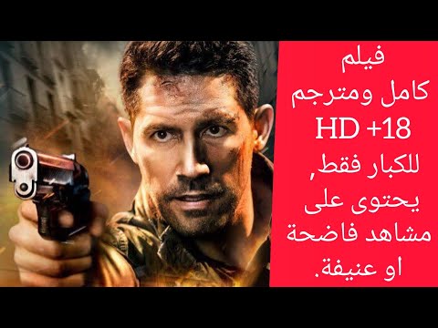 أجمل فلم أكشن و قتال لسنة 2022 لي جاكي شان و جيتلي فلم عائلي كامل ومترجم FULHD FILME COMPLET ACTION 