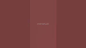 سورة النبأ | القارئ عبدالرحمن مسعد