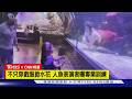 【CNN精選】美人魚是真的!美小鎮水族館暑假推夢幻表演吸家庭客｜TVBS新聞 @TVBSNEWS01