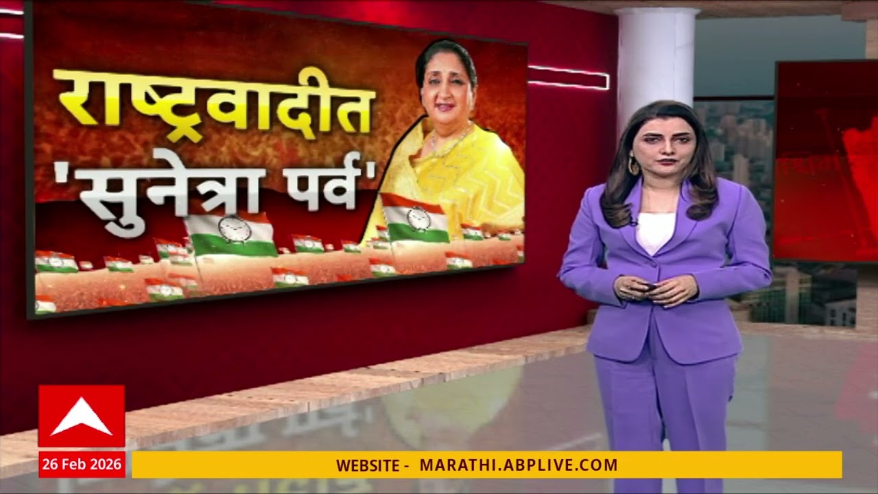 Prafull Patel And Sunil tatkare On Sunetra Pawar :