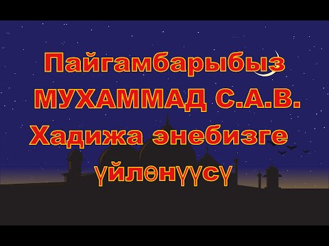 Video: Меладзенин аялдары: биринчи, бирок акыркы эмес