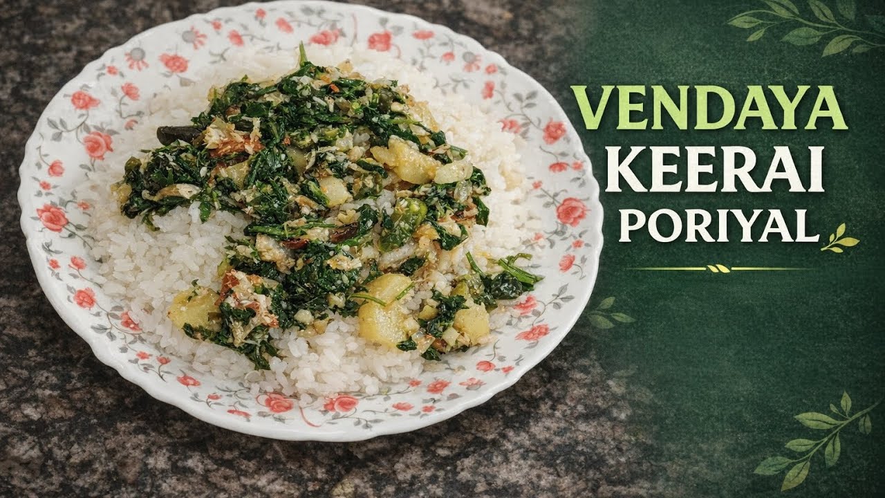 VENDAYA KEERAI PORIYAL | HEALTHY SOUTH INDIAN RECIPE
