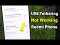 Usb Tethering Not Working Redmi | Redmi Usb Tethering Not Working | Why Usb Tethering Not Working