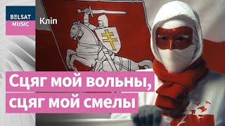 Вольны хор – Сцяг (навагодні канцэрт &quot;Белсату&quot;)