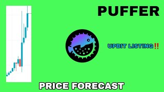 PUFFER COIN PUMP POSSIBLE IN 2024‼️ PUFFER FINANCE PRICE FORECAST‼️ NEW UPBIT LISTING PUFFER CRYPTO