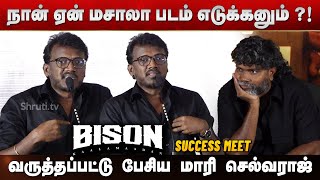 Mari Selvaraj emotional speech | Bison Success Event