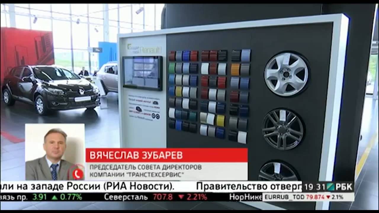 Renault уфа официальный дилер