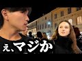 ポーランドのバーで働く美女と、いい展開になりました...【ワルシャワ】