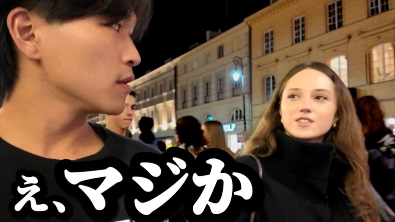 ポーランドのバーで働く美女と、いい展開になりました...【ワルシャワ】