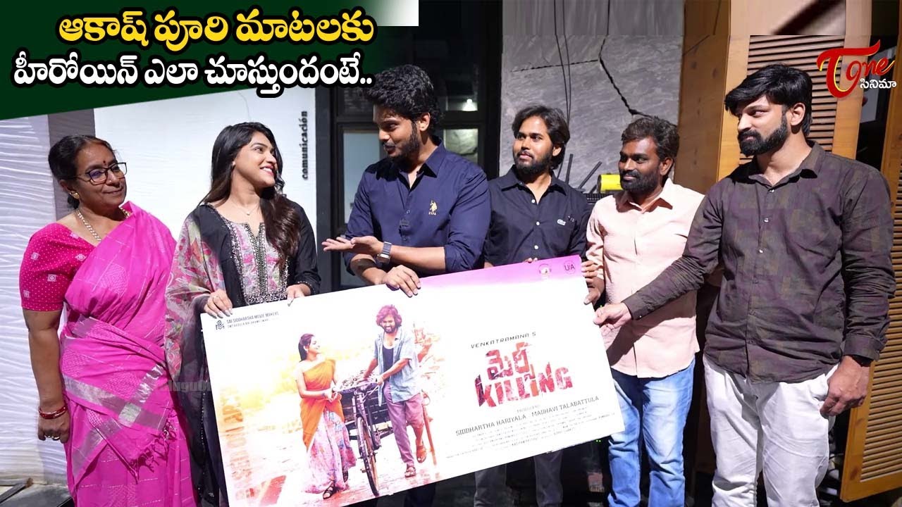 Akash Puri Launched Mercy Killing Movie First Look | Parvateesam |TeluguOne Cinema