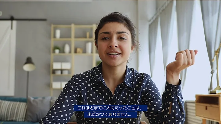 Identity Security for the Cloud Enterprise (日本語)