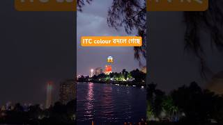 🧡ITC SONAR BANGLA | #itc #views