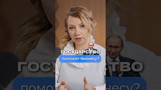 Как СЭКОНОМИТЬ на налогах, если у вас кафе или ресторан? #ндс #бизнес #общепит