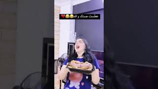 خطيه  سالي شلون راح تأكله ????