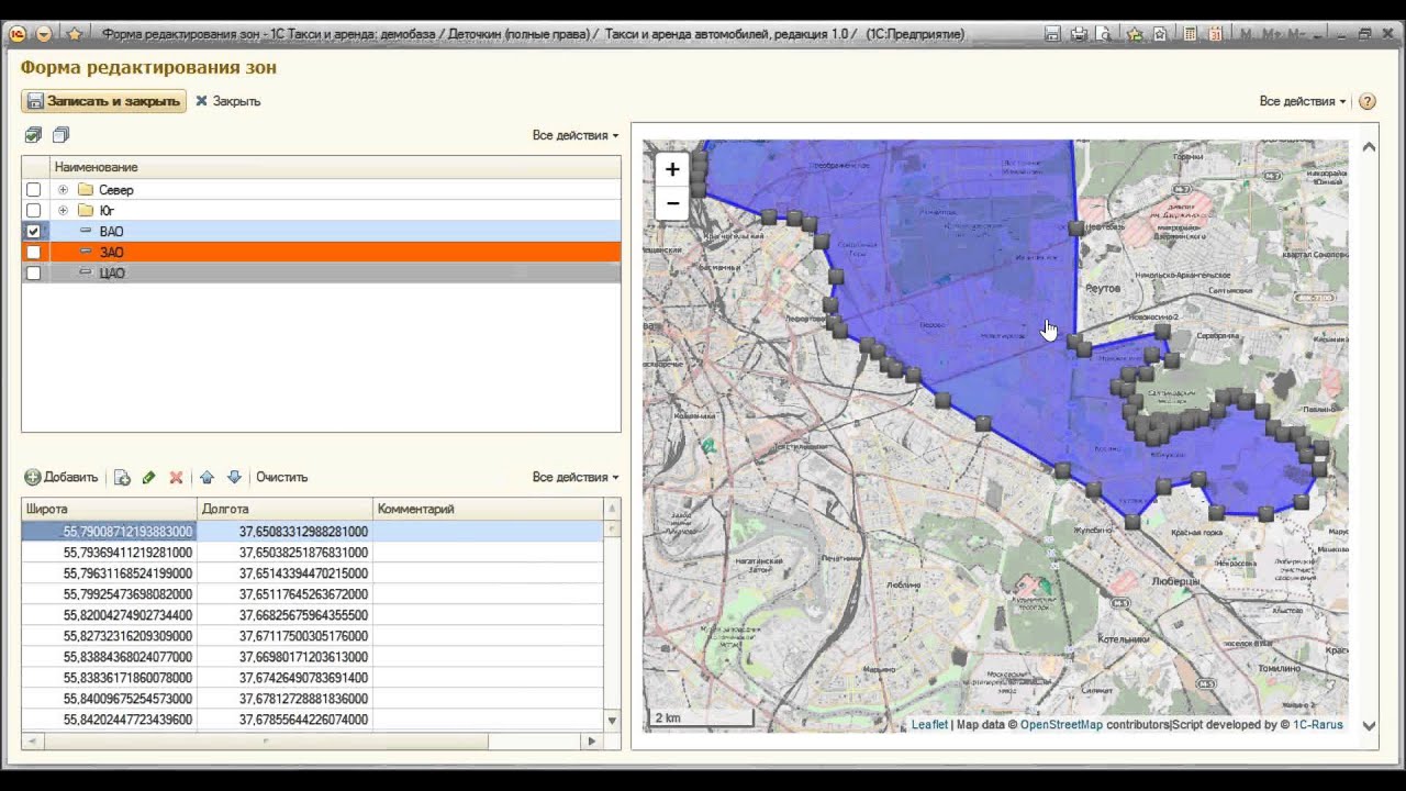 Кряки 1С Раруса Кряки 1С Раруса