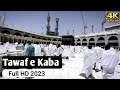 Tawaf e Kaba 2022 4K | Makkah Live Today | Mecca Today HD | The Tourist Ranger