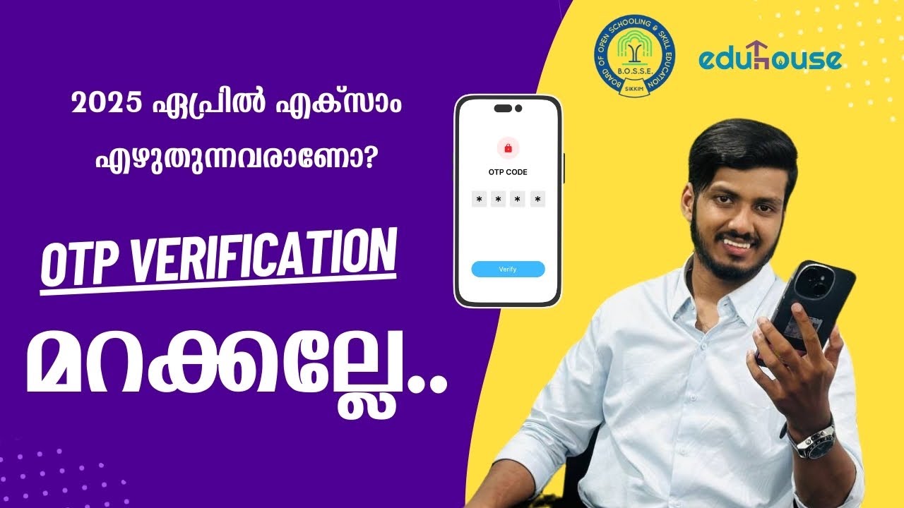 How to setup board of open school OTP Verification | Bosse OTP ...
