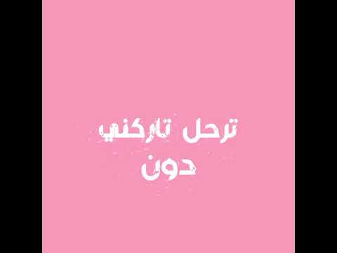 جديييييي مات
