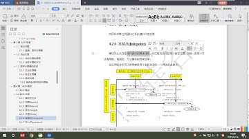 【尚硅谷】【Spring】27 AOP专业术语