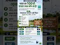 🌿 India’s 100th Ramsar Site | Surha Tal Ballia UP | Current Affairs 2026 #upgk #upsssc
