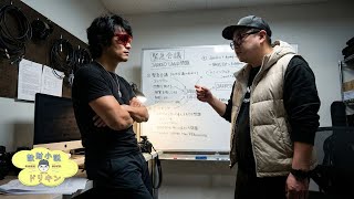 【緊急会議】CP+トークイベント目前なのに内容が未定!?急遽作戦会議を開きました ep3044