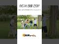 어디서 끊을 건데? #BTS #방탄소년단 #RunBTS #달려라방탄 #달방