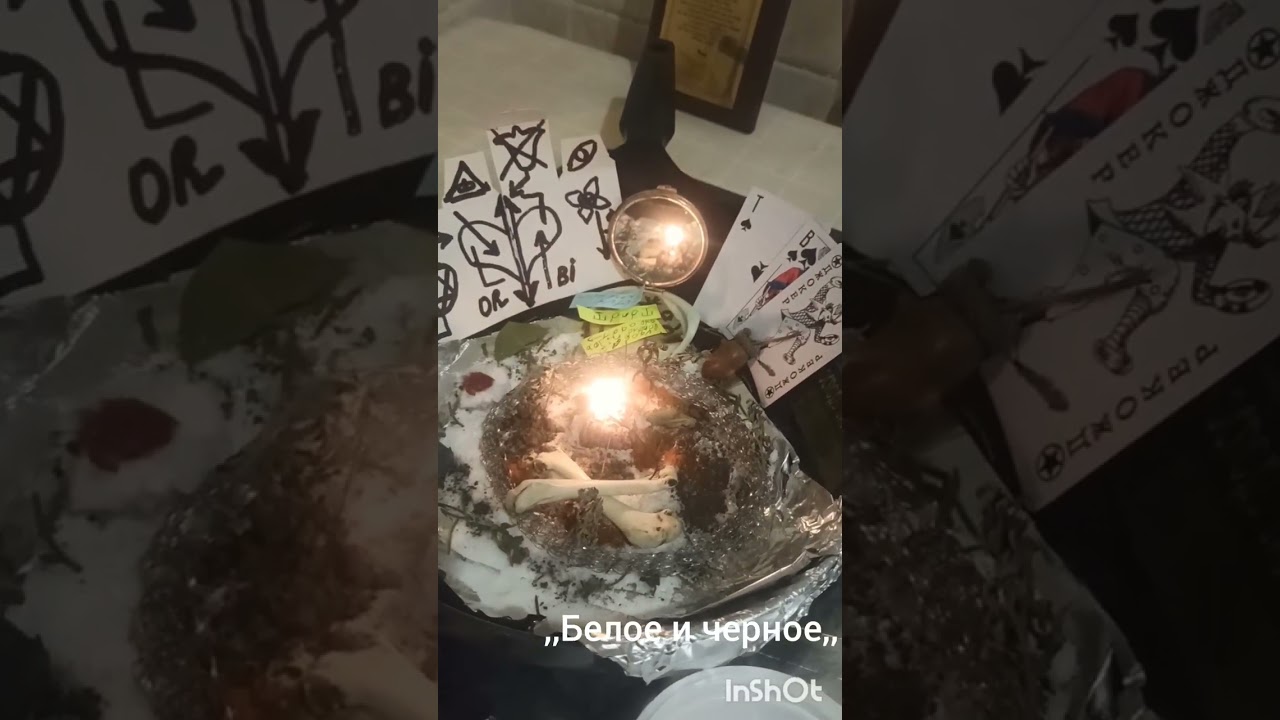 Бумеранг-чистка от врага,шабаша,вампиров.,,Белое и черное,,