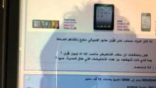 طريقة تعريب HTC Desire HD - الجزء الثاني screenshot 3