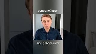 Генеральная ответственность, как важный шаг  #социальнаяпсихология #психология #социофобия