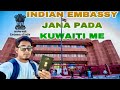 Passport lekar indian embassy jana pada kuwaitme