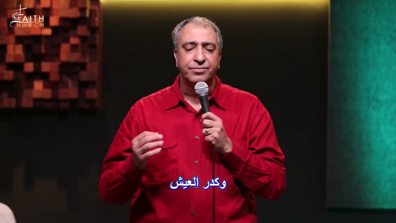 ترنيمة إن اشتياق القلب زاد - الاخ اسحق كرمى