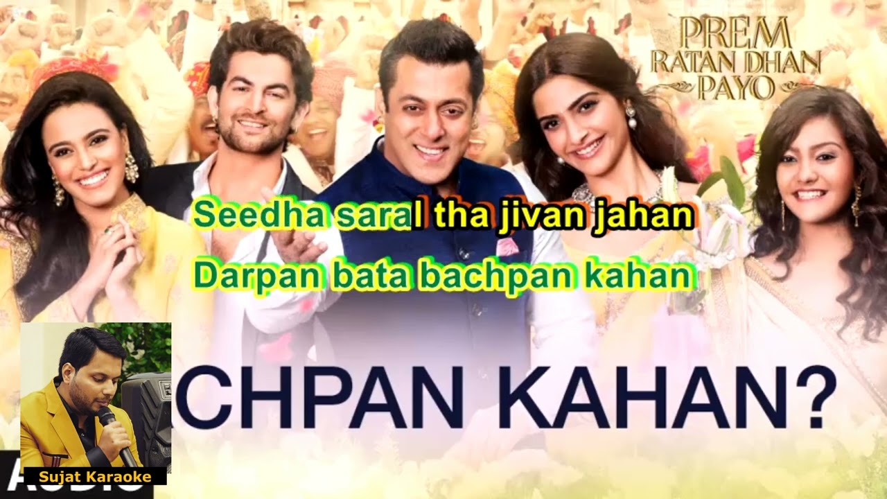 bachpan kahan darpan bata karaoke song
