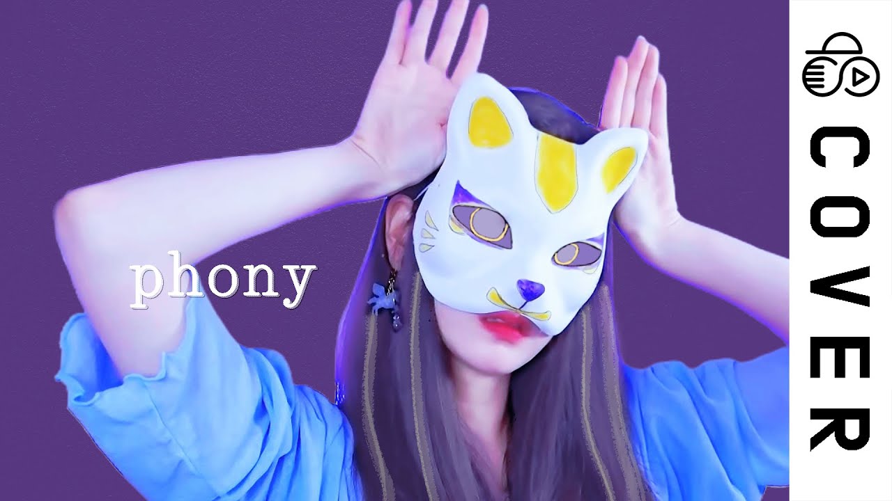 フォニイ（phony）┃Cover by Raon Lee - YouTube Music