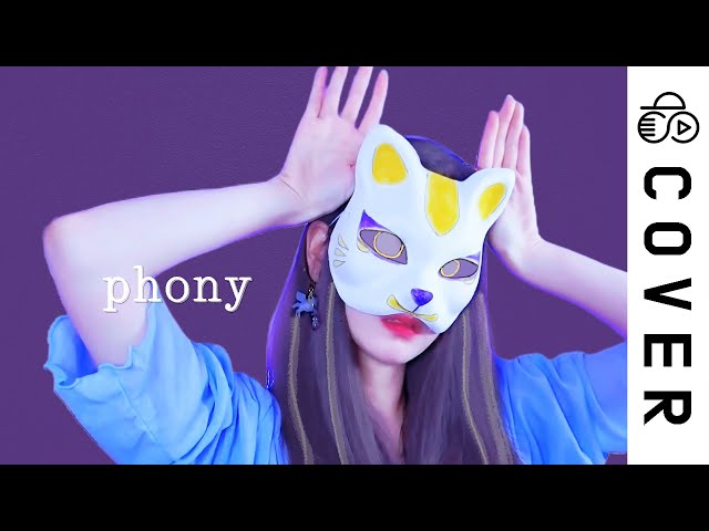 フォニイ（phony）┃Cover by Raon Lee class=